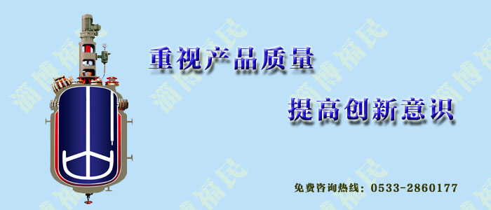 存在安全隱患 福建省17家涉化企業(yè)被通報