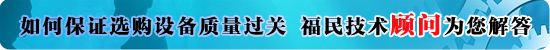 聚丙烯PP儲(chǔ)罐適合存放哪些物質(zhì)？