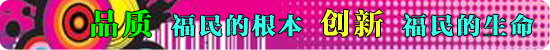 山東知名的搪玻璃反應(yīng)釜制造廠家