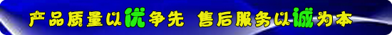 搪瓷反應(yīng)釜廠家素質(zhì)修養(yǎng)必修