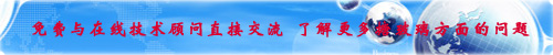 鋼襯四氟管道、閥門安裝維修注意事項(xiàng)